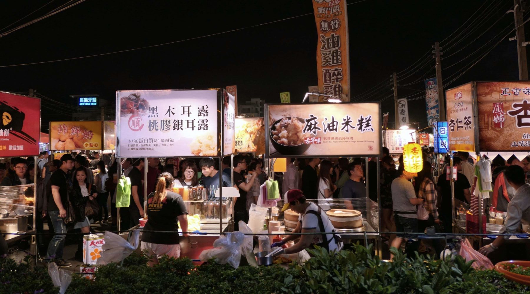 Tainan’s Hua Yuan Night Market